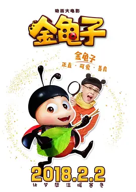 久久爰