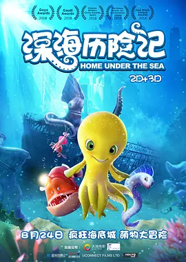 五月天婷婷色图