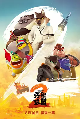 久久综合免费