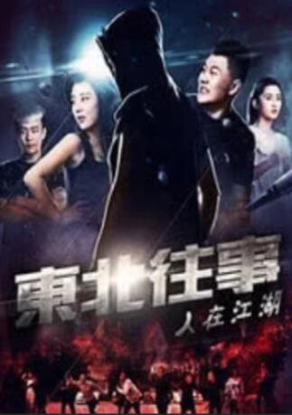刁嘿视频