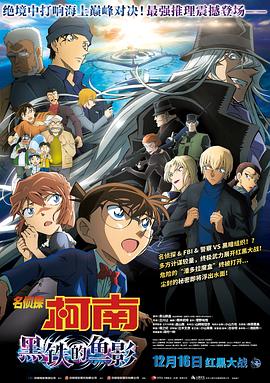 警察节宣传活动