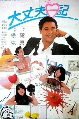 久久综合九色综合欧美播
