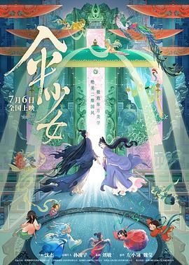 污到下面流水的视频