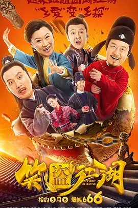 美国十次啦超级大导航