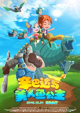 中文字幕二区