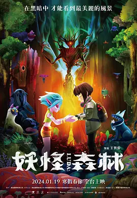 嗨嗨电影