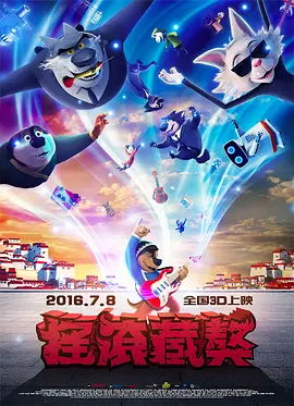 日韩啪啪网