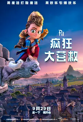 小姨妈3