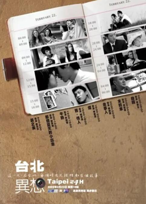 成人一区二区丝袜美腿