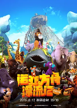 惩罚tk视频vk