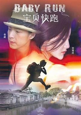 好奇心很重的美女
