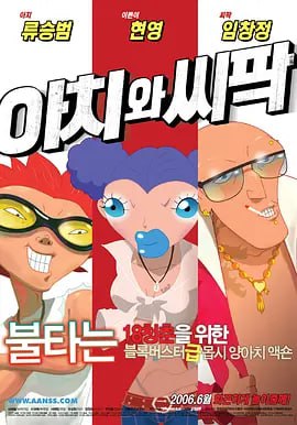 美女福利片