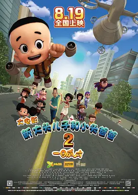 男男憋精持续高潮h