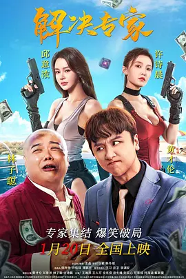 《情事:妻子的朋友2》在线观看