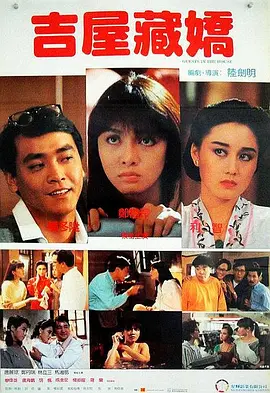 诱人的飞行