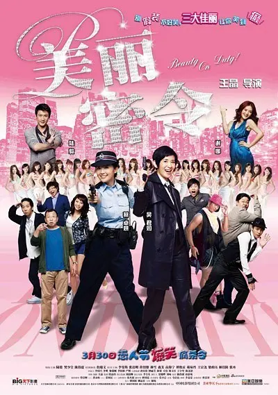 国产寡妇树林野战在线播放