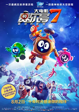 精品a在线观看