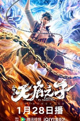 夜月直播电影在线观看