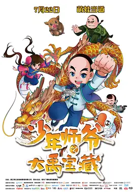 国产一区二区伦理片