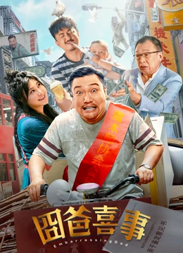 婷婷快播