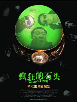 免费a级大片