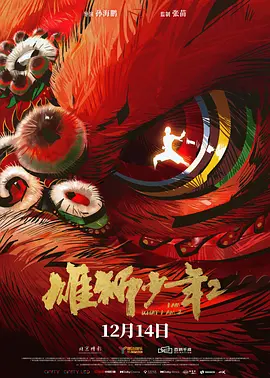 久久99精品久久久久久青青日本