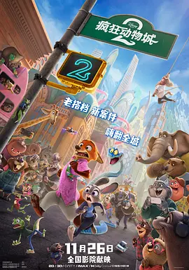 三个女人的故事2