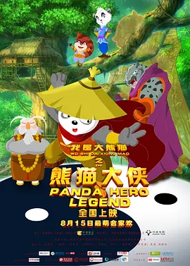 久久夜色精品亚洲噜噜国产mv