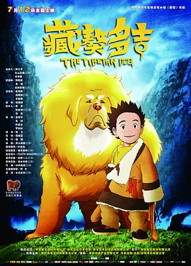 汤芳图片