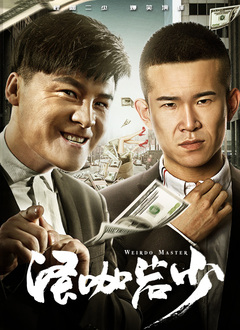 可爱的李姐