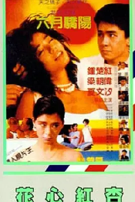 日本一区二区成人教育