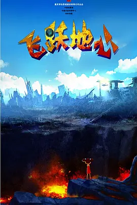午夜国产精品不卡在线观看
