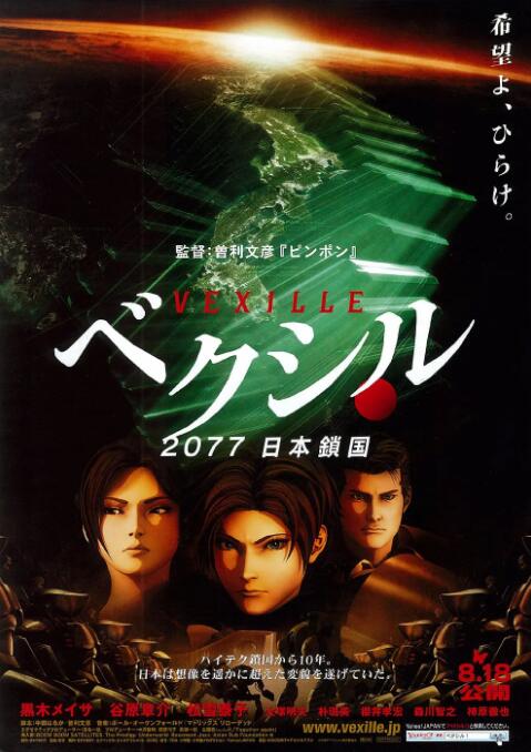 日韩精品成人在线