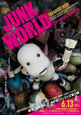 一区二区三区欧美日韩国产