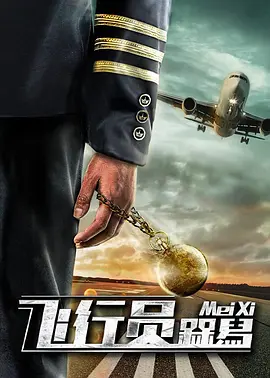 性瘾:偷窥狂