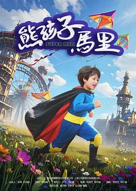 99久久精品免费看国产免费