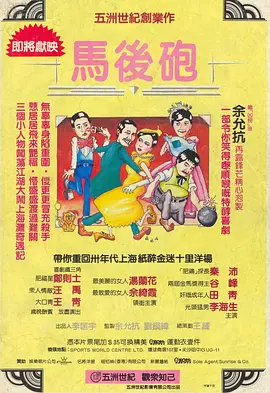 在线播放 九首歌 秋霞
