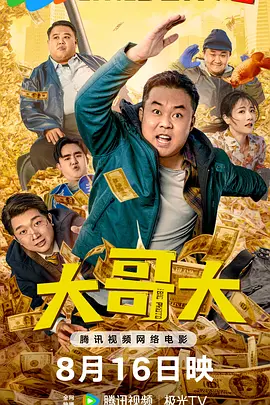 韩日伦理