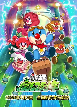活动余行自拍