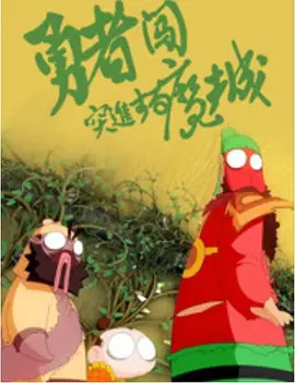 亚洲精品香蕉婷婷在线观看