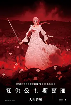 一本女社长村上凉子