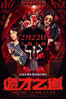 八度bnb89
