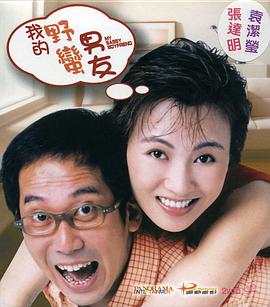 医生偷偷地说