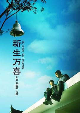 微信影院手机在线播放