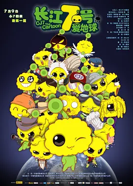 亚洲天堂久久精品成人
