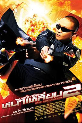 难忘的兼职2