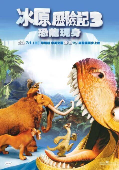 朋友的朋友3中汉字晋通话