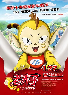 国产精品电影在线