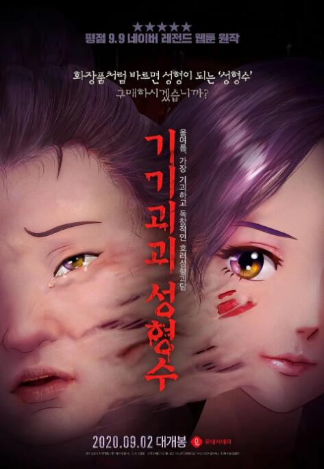 99在线首页视频