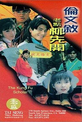 中文字幕欧美日韩